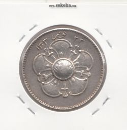 مدال نقره ثور - رضا شاه