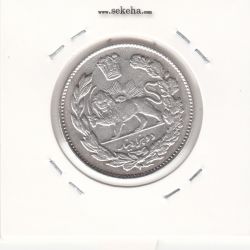 سکه 2000 دینار 1333/2 -سورشارژ تاریخ- احمد شاه