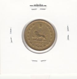 سکه 50 دینار برنز 1332 - باریک - محمد رضا شاه