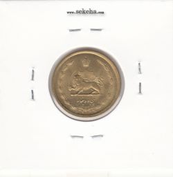 سکه 50 دینار برنز 1332 - باریک - محمد رضا شاه
