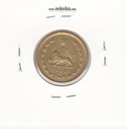 سکه 50 دینار برنز 1342 - محمد رضا شاه