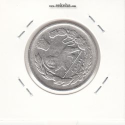 سکه 2000 دینار 1341 -چرخش 45 درجه- احمد شاه