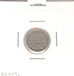 سکه ربعی 1335 - احمد شاه