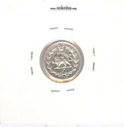 سکه ربعی 1328 - EF - احمد شاه