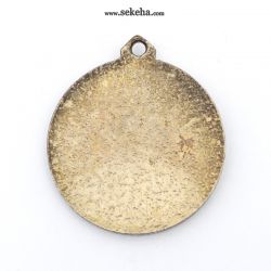 مدال آویز ورزشی - نقره - وزنه برداری - محمد رضا شاه