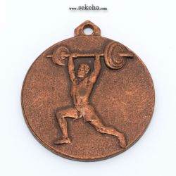 مدال آویز ورزشی - برنز - وزنه برداری - محمد رضا شاه