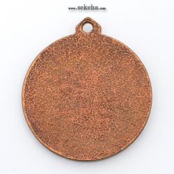 مدال آویز ورزشی - برنز - وزنه برداری - محمد رضا شاه
