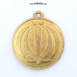 مدال آویز ورزشی - طلا - دو و میدانی - جمهوری اسلامی