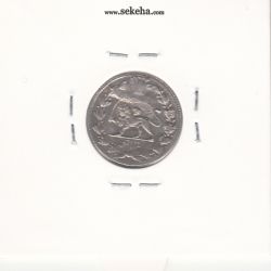 سکه شاهی دایره کوچک 1337 - گرفتگی قالب روی تاریخ