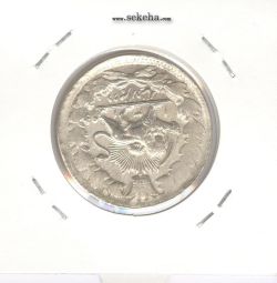 سکه 2000 دینار 1319 - تاریخ با فاصله - مظفرالدین شاه