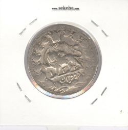 سکه 2 قران 13201 - ارور تاریخ - مظفر الدین شاه