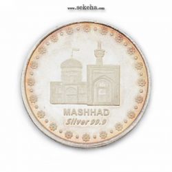 مدال بانک توسعه صادرات - مشهد