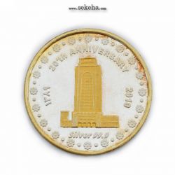 مدال بانک توسعه صادرات 1389 - طلایی