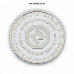 مدال بانک توسعه صادرات - عالی قاپو