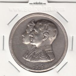 مدال نقره نوروز 1334 - صورت بزرگ - محمد رضا شاه