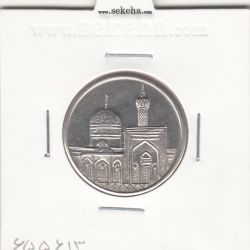 مدال یادبود امام رضا (ع) - زرگری شاهرضا - بدون تاریخ