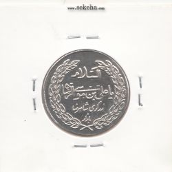 مدال یادبود امام رضا (ع) - زرگری شاهرضا - بدون تاریخ