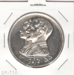 مدال نقره نوروز 1355 - چوگان - محمد رضا شاه