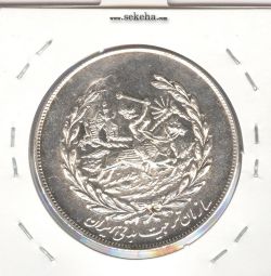 مدال نقره نوروز 1355 - چوگان - محمد رضا شاه