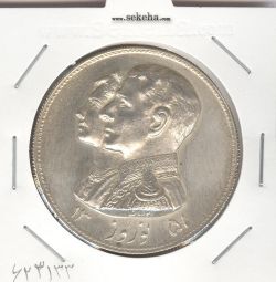 مدال نقره نوروز 1351 - چوگان - محمد رضا شاه