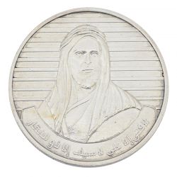 مدال یادبود امام علی (ع) - غدیر خم