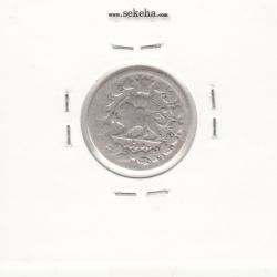 سکه 500 دینار بدون تاریخ - ناصرالدین شاه