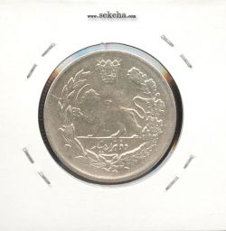 سکه 2000 دینار 1344 - احمد شاه