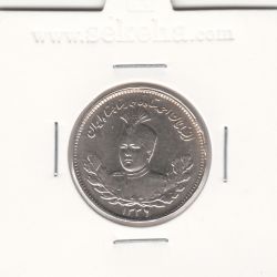 سکه 1000 دینار 1339 - 9 تاریخ تو پُر- احمد شاه