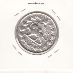 سکه 2 قران 13291 - ترک قالب - احمد شاه