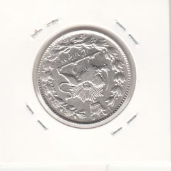 سکه 2000 دینار 1330 - چرخش 170 درجه - احمد شاه