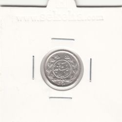 سکه ربعی 1339 - EF - احمد شاه