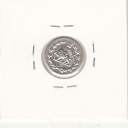 سکه ربعی 1339 - EF - احمد شاه