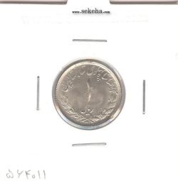 سکه 1 ریال مصدقی 1331 - محمد رضا شاه