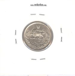 سکه 1 ریال مصدقی 1331 - محمد رضا شاه