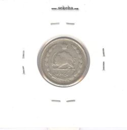 سکه 1 ریال 1328 - محمد رضا شاه