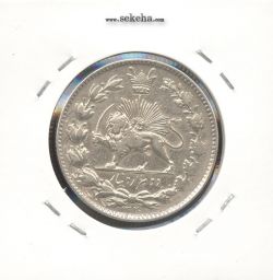 سکه 2000 دینار 1330 تاریخ زیر برگ زیتون - EF - احمد شاه