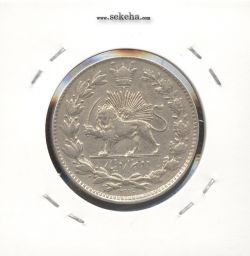 سکه 2000 دینار 1330 - احمد شاه