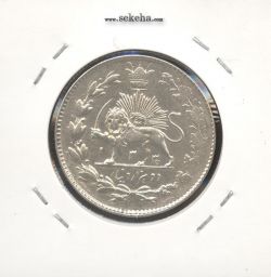 سکه 2000 دینار 1330 - تاریخ زیر پای شیر -EF- احمد شاه