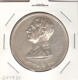 مدال نقره نوروز 1338 - شاه تک - محمد رضا شاه