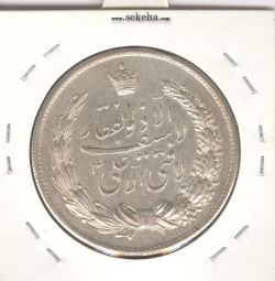 مدال نقره نوروز 1338 - شاه تک - محمد رضا شاه