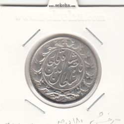 سکه 2000 دینار 1297 -چرخش 180 درجه- ناصرالدین شاه