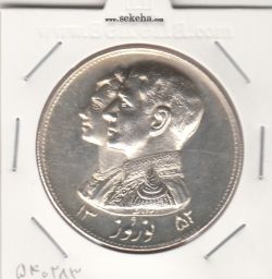 مدال نقره نوروز 1352 - چوگان - محمد رضا شاه