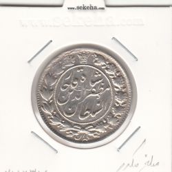 سکه 2 قران 1322 - بدون کنگره - مکرر مبلغ -EF- مظفرالدین شاه