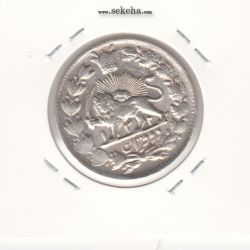 سکه 2 قران 1322 - بدون کنگره - مکرر مبلغ -EF- مظفرالدین شاه