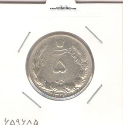 سکه 5 ریال 1326 - محمد رضا شاه