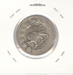 سکه 2000 دینار صاحبقران  - دو ضرب - ناصر الدین شاه