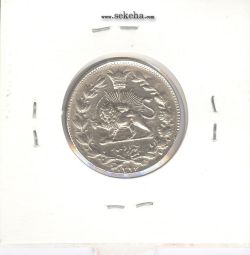 سکه 1000 دینار 1297 - ناصرالدین شاه