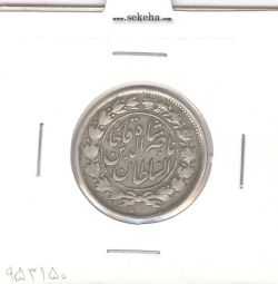 سکه 1000 دینار 1297 - ناصرالدین شاه