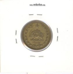 سکه 50 دینار برنز 1335 - محمد رضا شاه