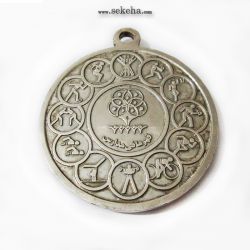 مدال تربیت بدنی وزارت آموزش و پرورش - جمهوری اسلامی